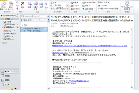 ダウンロードありがとうございます。